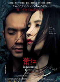 女人露出尿口让男人捅